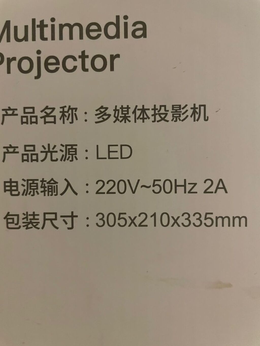Почти новый Проектор SAST (мультимедийный) - Яркая LED-оптика с: фото 8