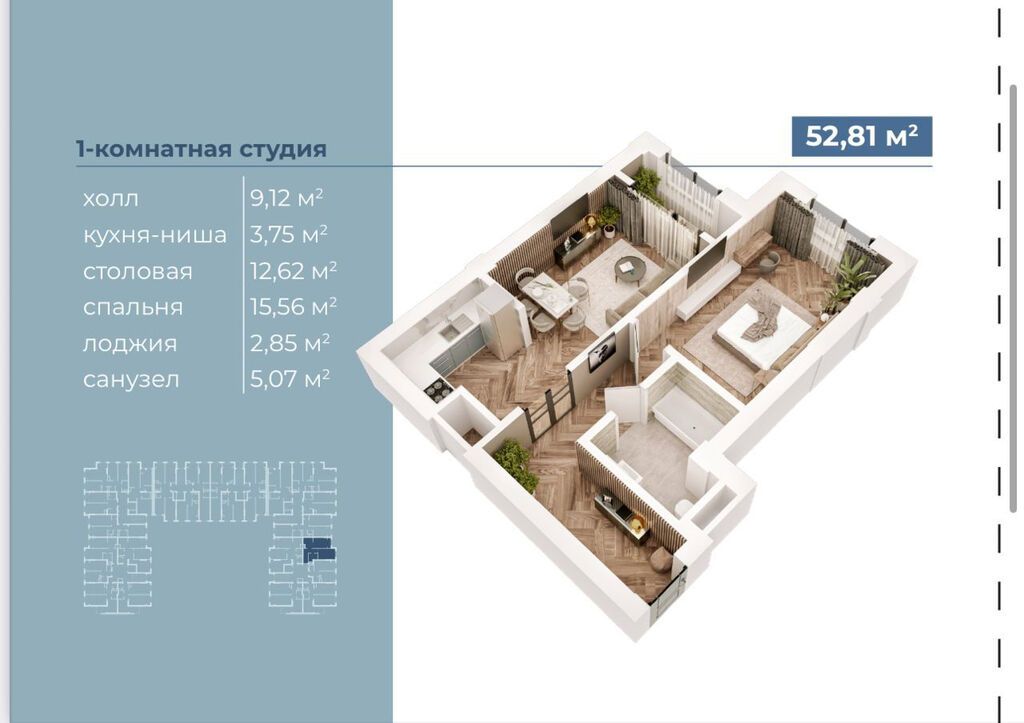 1 комната, 52 м², Элитка, Кок-Жар ж/м Элитка, 5 этаж, ПСО (под самоотделку): фото 2
