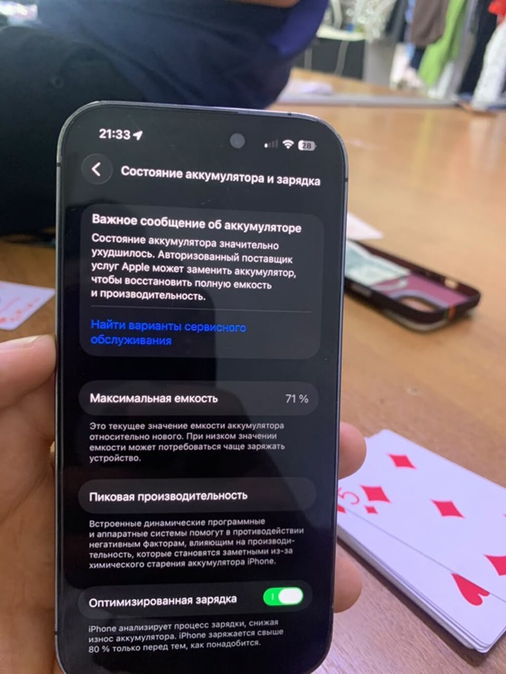 IPhone 14 Pro, Б/у, 128 ГБ, Чехол: фото 7