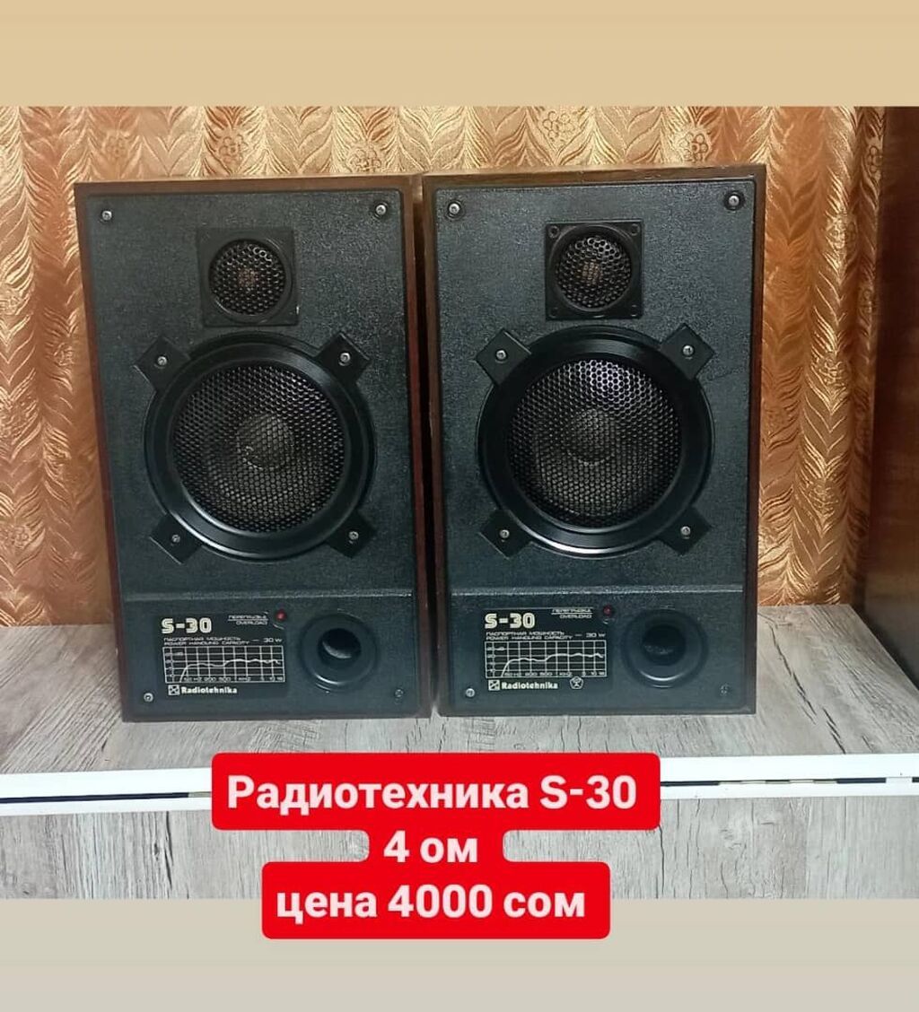 Продаю динамики цены разные на каждый динамик,продаю корпуса от: фото 2