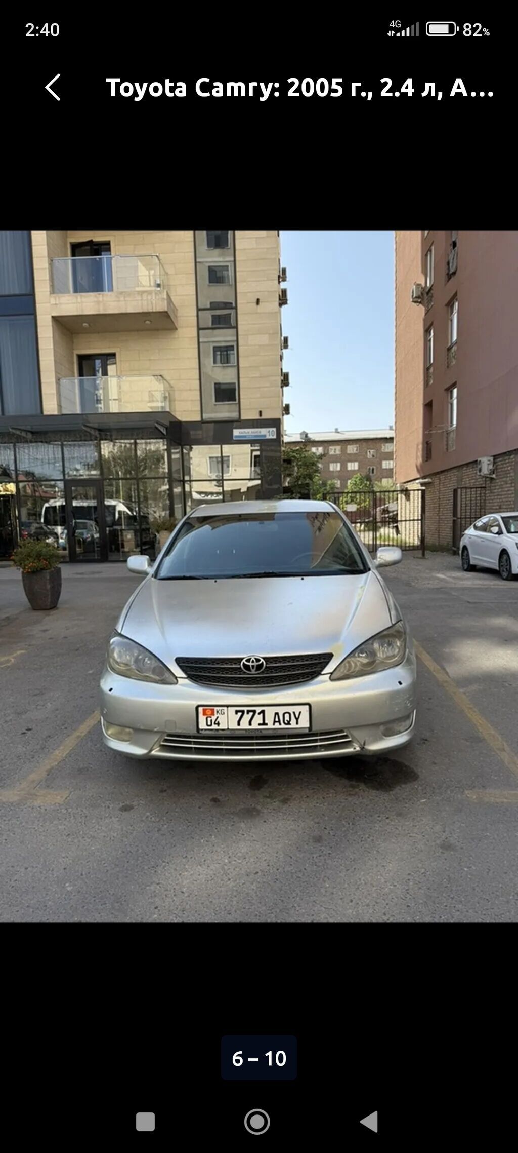 Фото 4