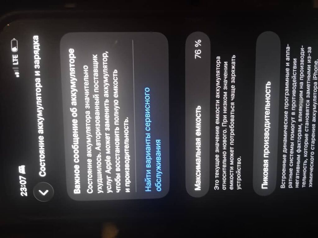 Обмен на скутер танк или самурай дополнения есть максимум 5к IPhone: фото 4