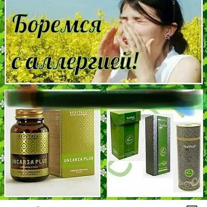 Другое: Greenway таза химиясыз продукцияларын алыныздар. тел: ватсап номер на lalafo.tj Greenway таза химиясыз продукцияларын алыныздар. тел: ватсап номер в Чкаловск