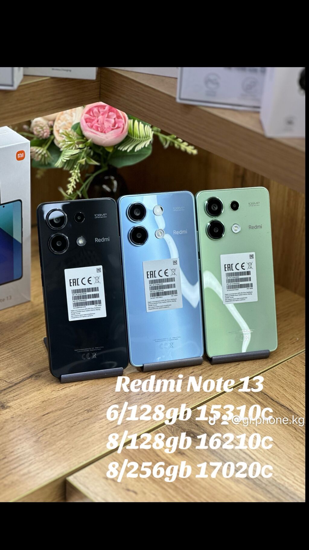 Redmi Note 13 pro Redmi Note: Договорная ᐈ Телефоны, планшеты | Бишкек |  68433362 ➤ lalafo.kg