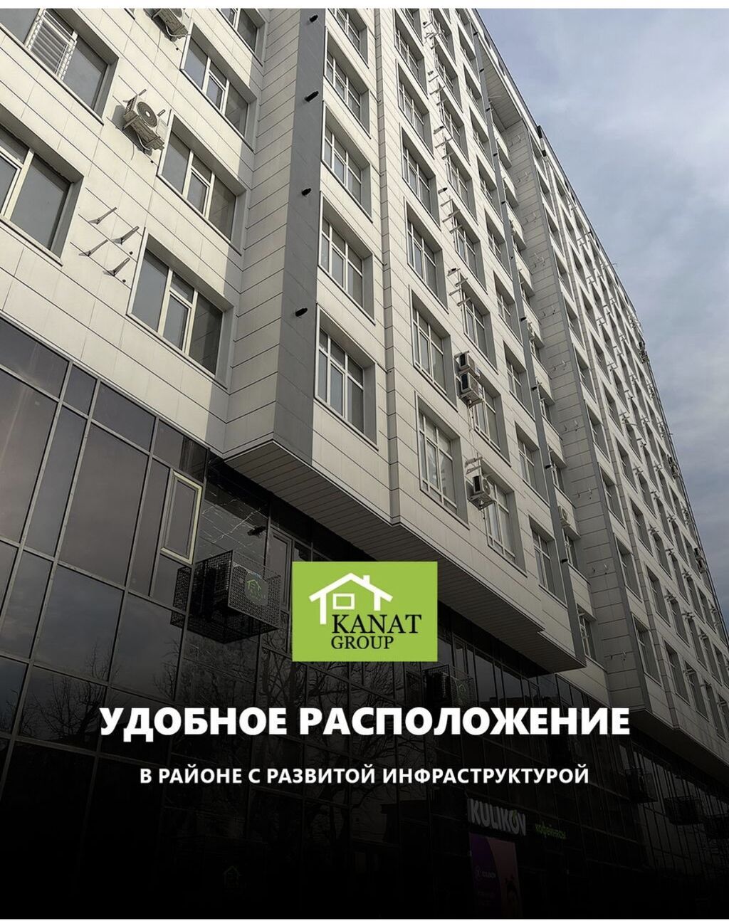 2 комнаты, 77 м², 4 этаж, ПСО (под самоотделку): фото 2