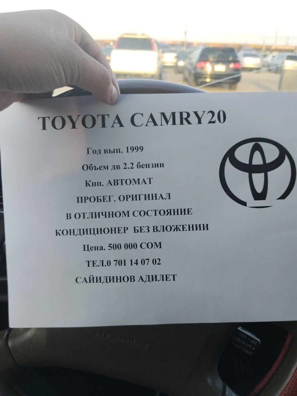 Toyota Camry: 1999 г., 2.2 л, Автомат, Бензин, Седан: фото 8