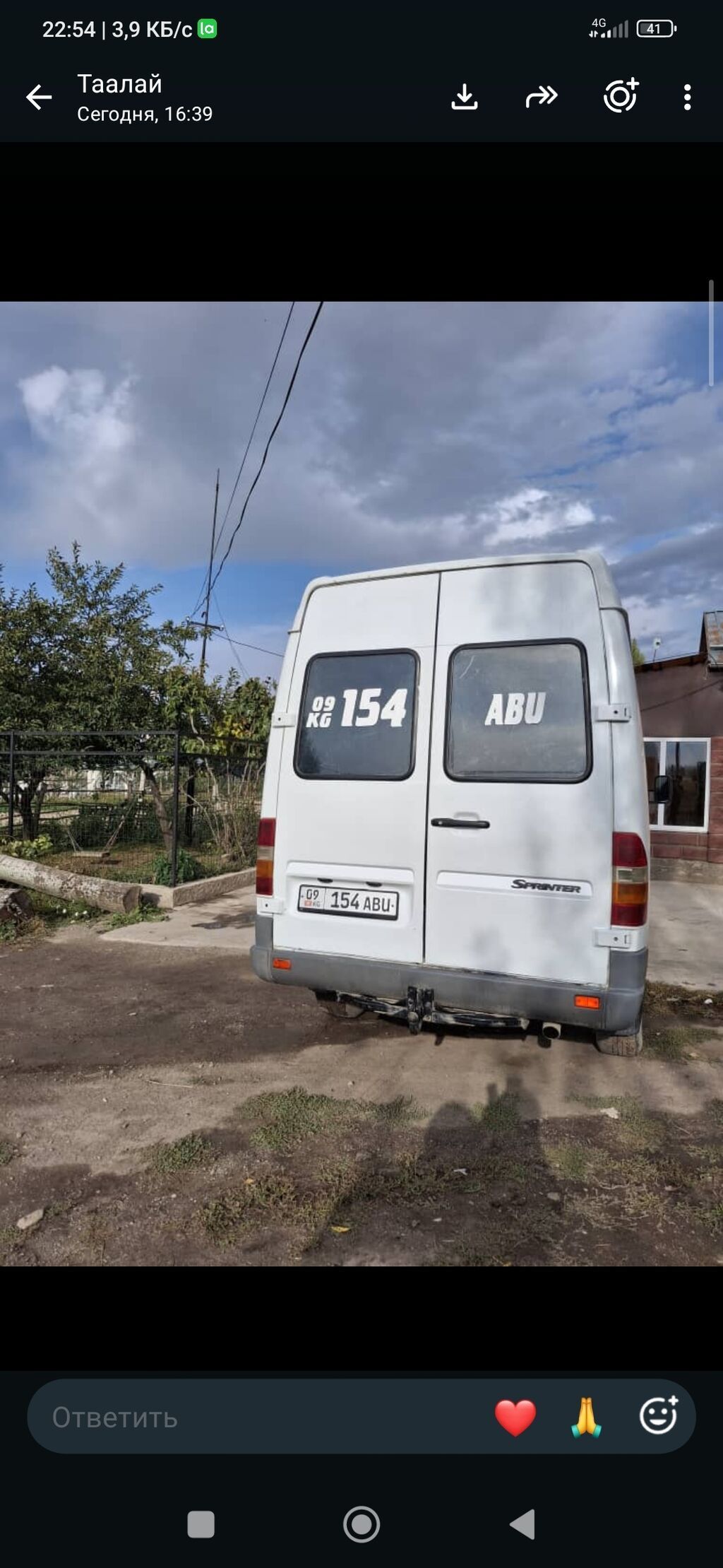 Mercedes-Benz Спринтер: 2003 г., 2.2 л, Механика, Дизель, Фургон: фото 1