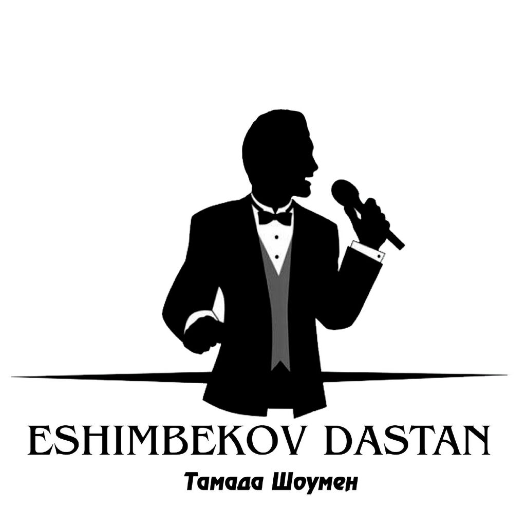 Круг тамада. Тамада. Логотип тамада. Тамада картинка. Лого ведущего тамада.