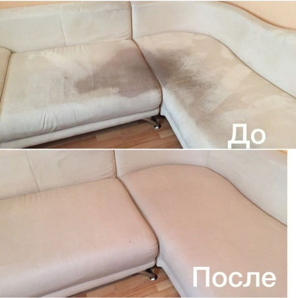 Химчистка мебели, | Домашний текстиль, Кресла, Диваны: фото 5