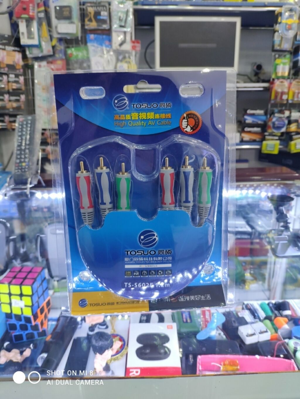 Audio Tülpan Av cable kabel keyfiyyətin: 5 AZN Səs gücləndiriciləri ...