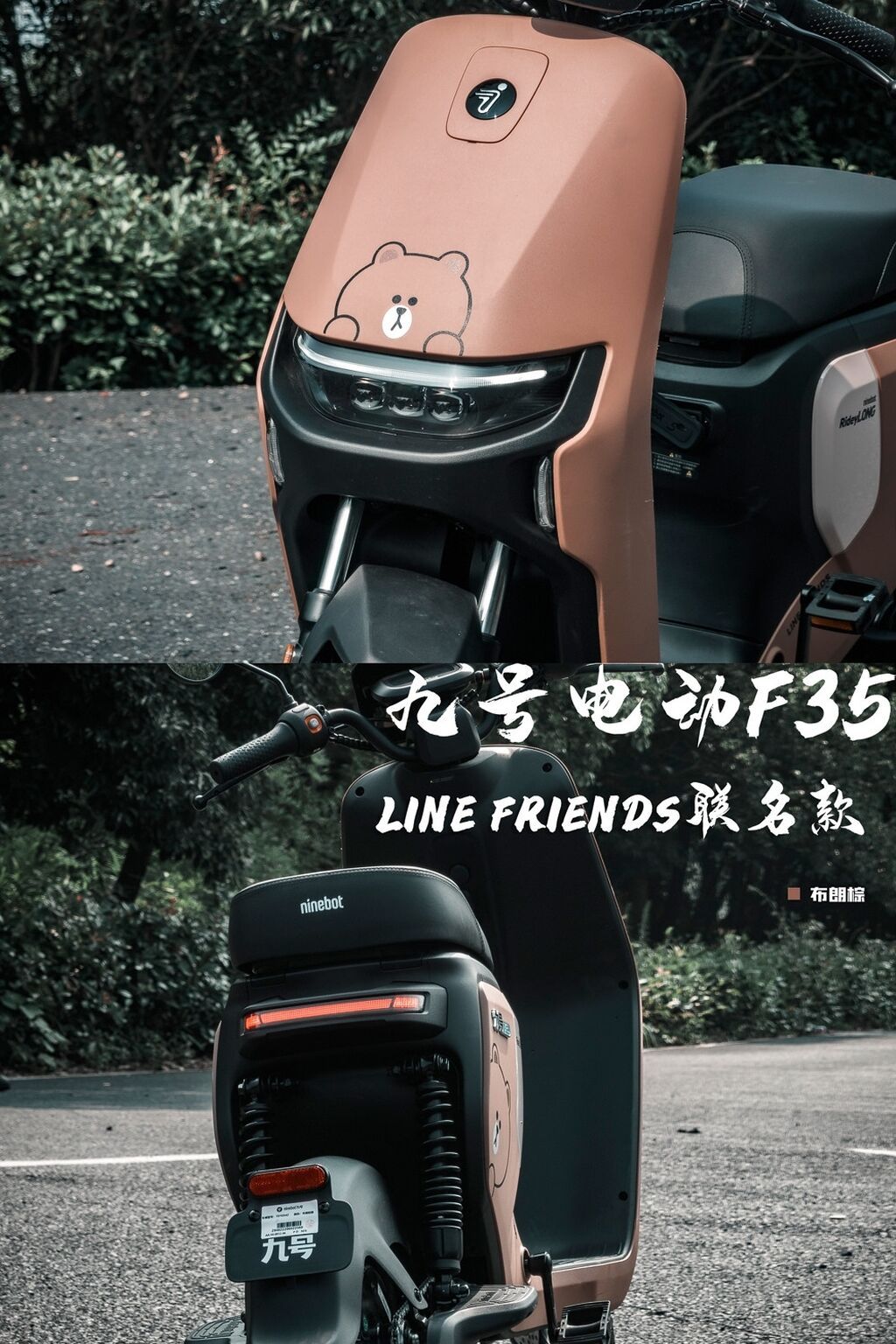 XIAOMI Ninebot eMoped F35 Цена:75000сом Интеллектуальный — фото 2