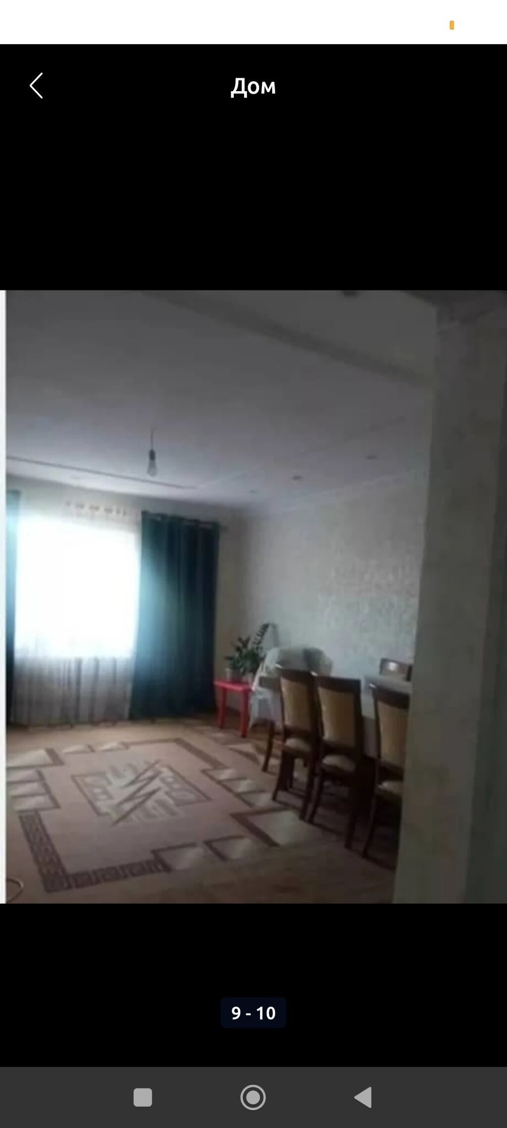 4 комнаты, 100 м², 6 соток, Бишкек, Колмо ж/м Собственник: фото 1