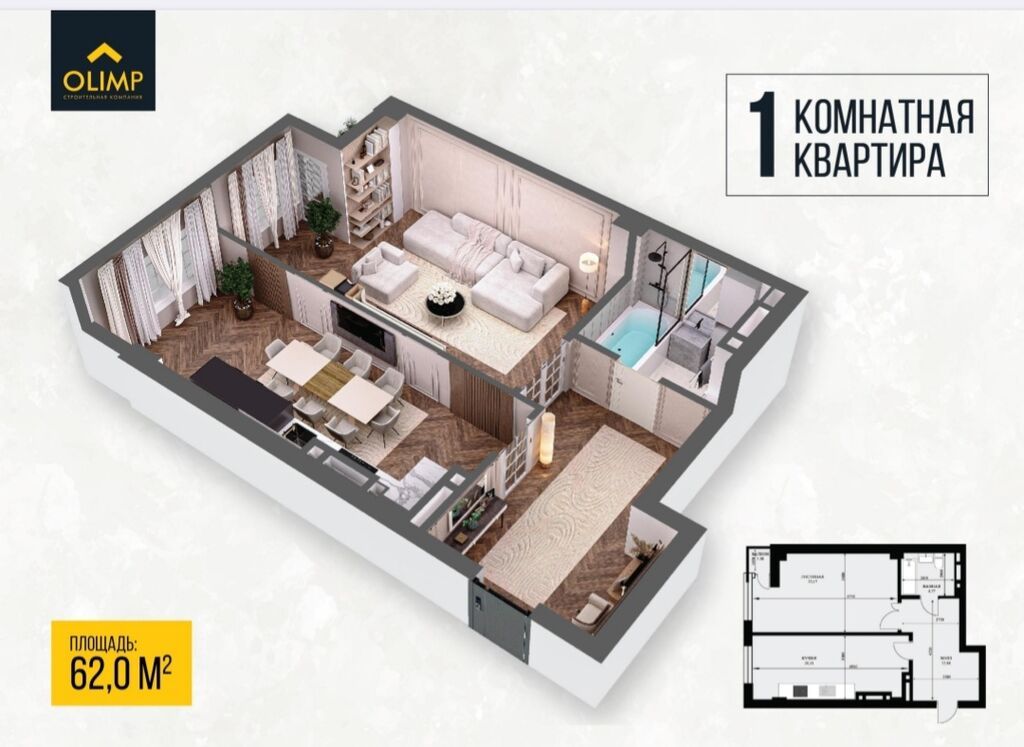 1 комната, 62 м², Вефа ТЦ Элитка, 14 этаж, ПСО (под самоотделку): фото 3