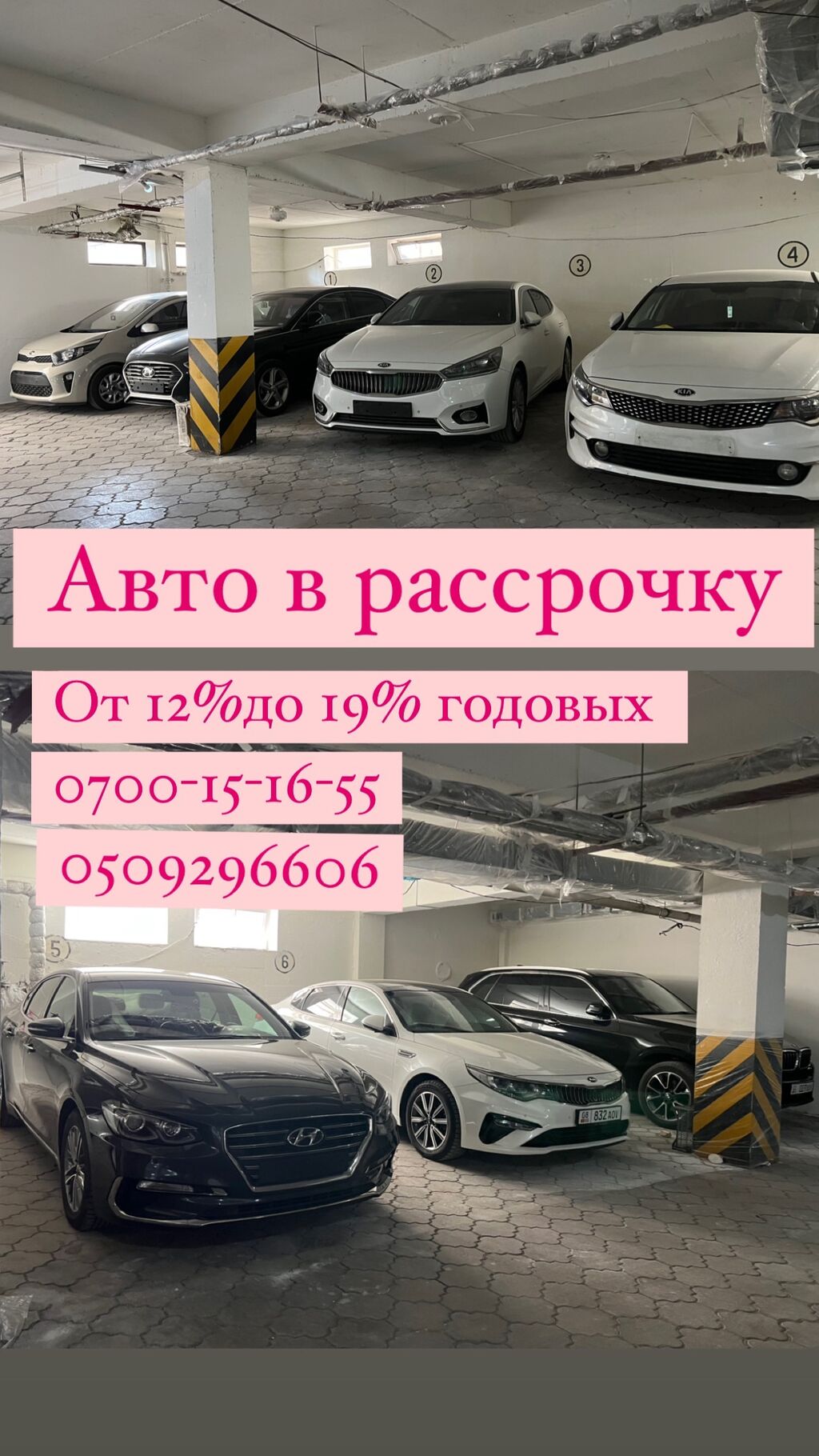 Авто в рассрочку авто в рассрочку: 12500 USD ➤ Hyundai | Бишкек | 38115252  ᐈ lalafo.kg