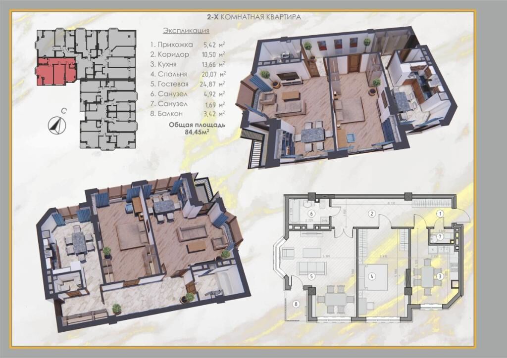 2 комнаты, 85 м², Ак-Кеме Элитка, 7 этаж, ПСО (под самоотделку): фото 4