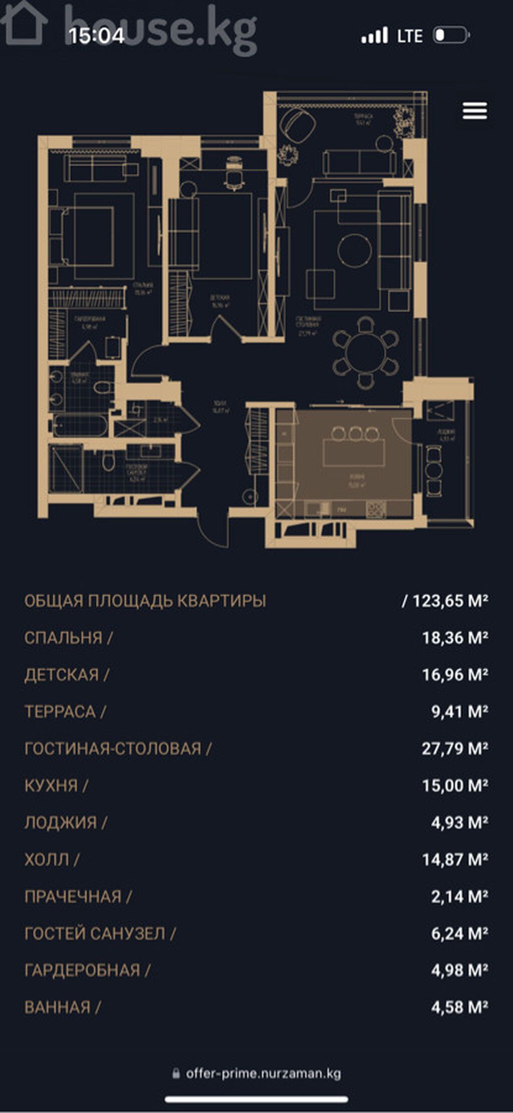 3 комнаты, 123 м², Асанбай мкр Элитка, 14 этаж: фото 2