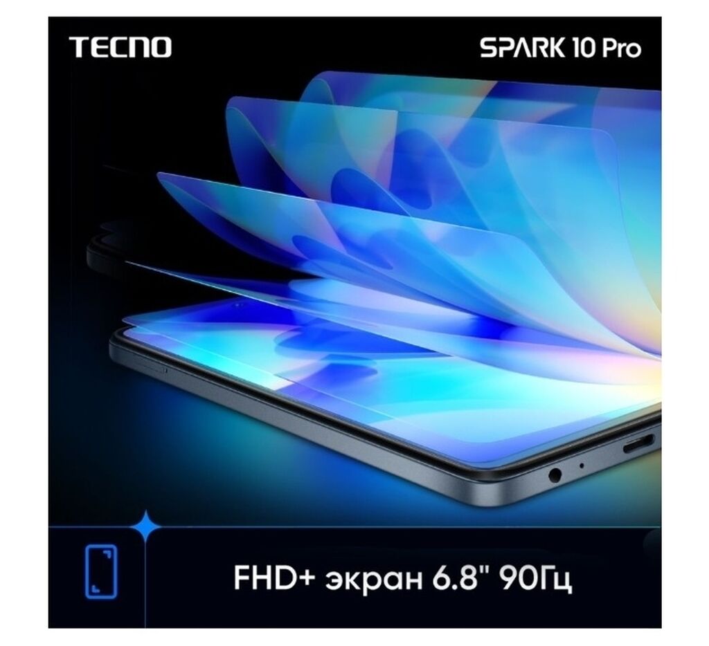 Смартфон tecno spark 10 8gb 128gb