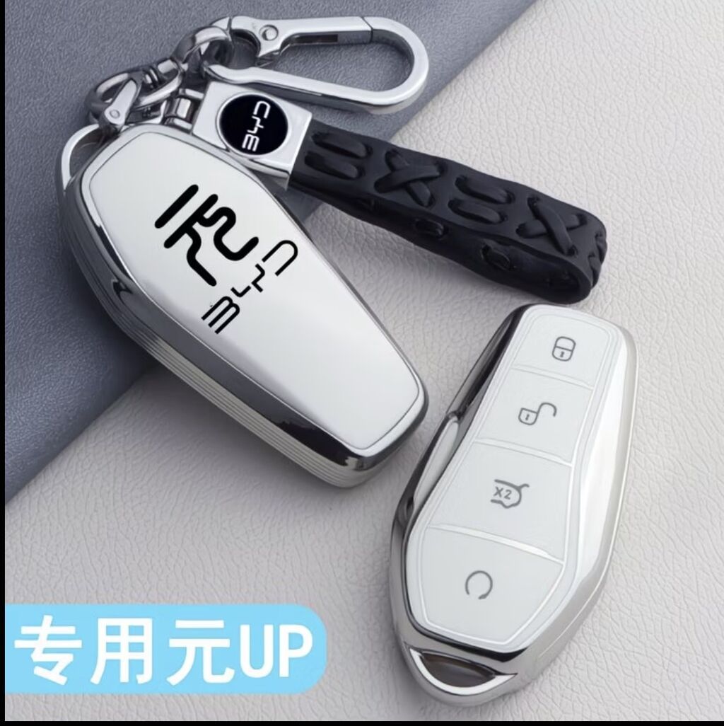 Чехол для ключа BYD Yuan Up Стильный защитный чехол для ключа BYD: фото 3