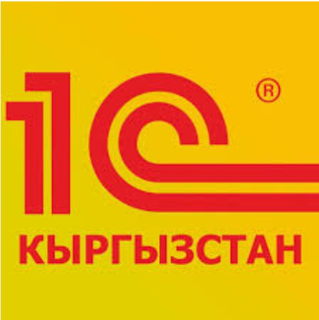 1С разработка
