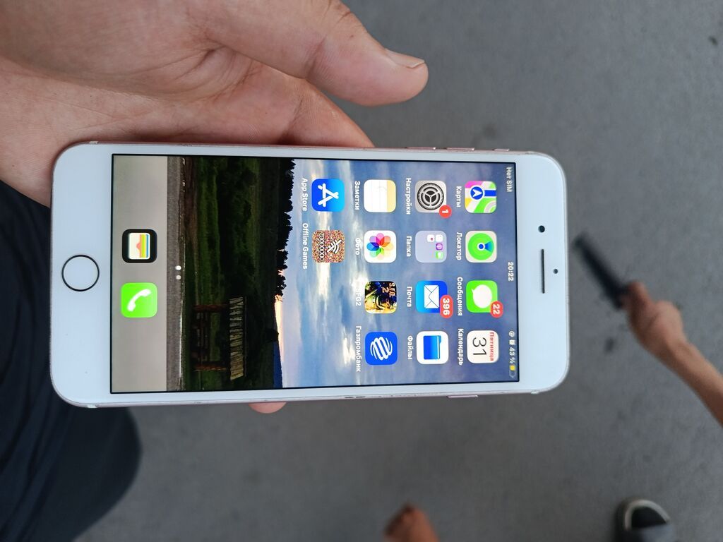 IPhone 7 Plus, Б/у, 256 ГБ, Rose Gold, Чехол, 50 %: фото 2