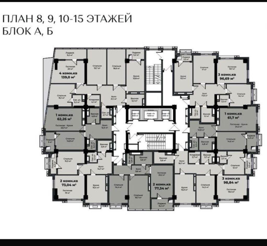 3 комнаты, 97 м², Элитка, 16 этаж, ПСО (под самоотделку): фото 3