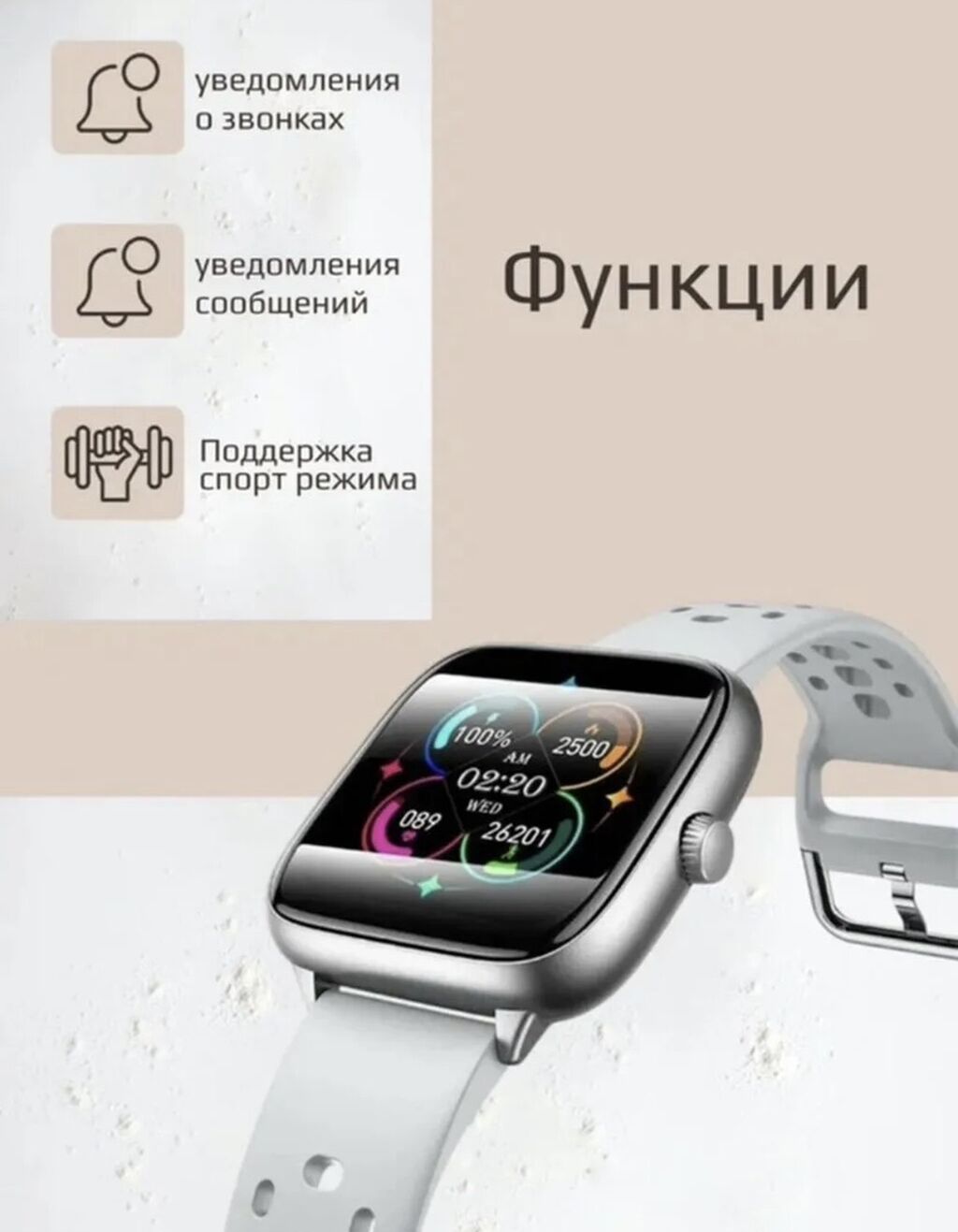 Смарт-часы Hoco Y36 с регулируемым браслетом Ключевые характеристики: фото 6