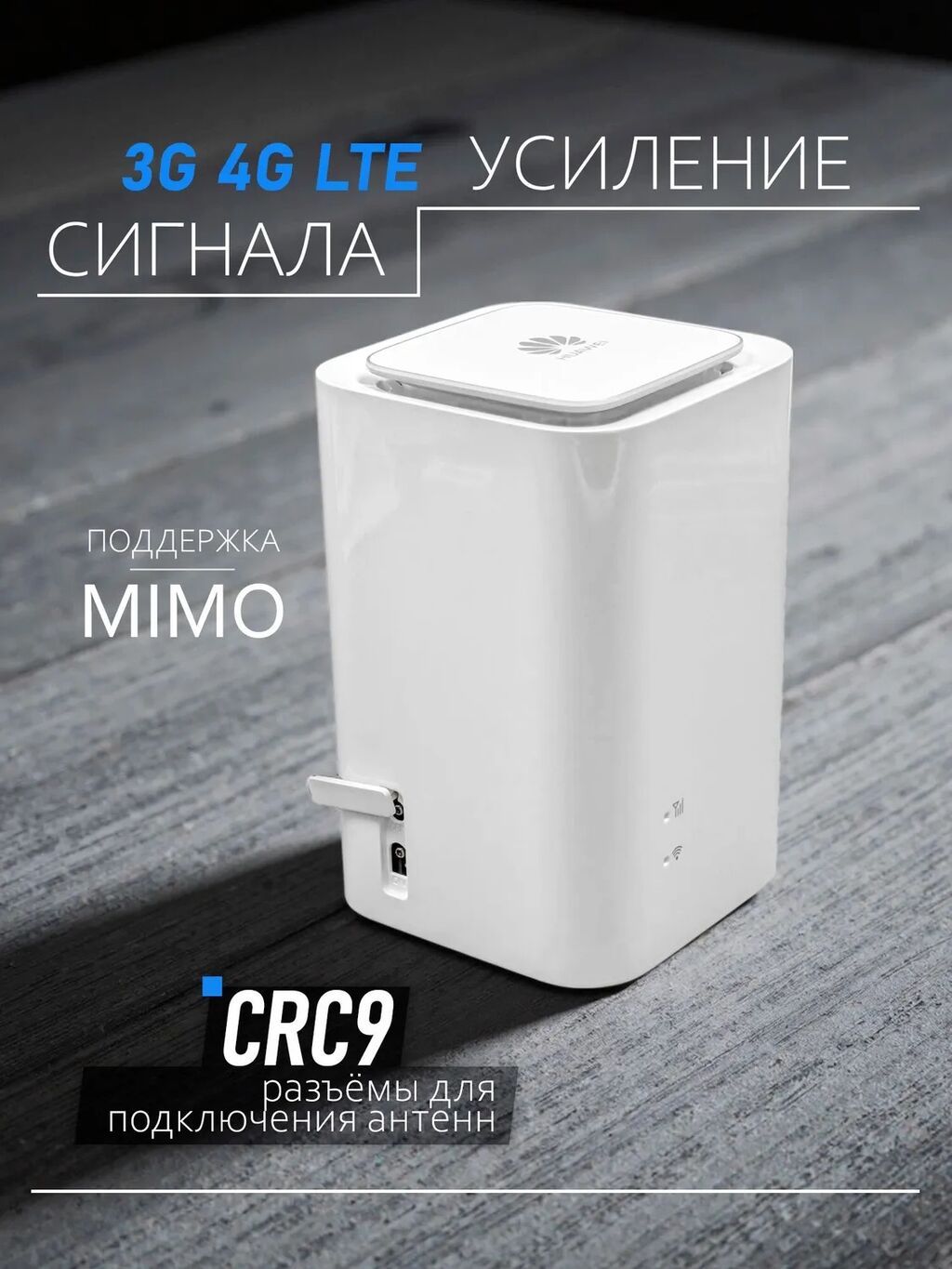Huawei LTE Cube E5180 (4G+) роутер: фото 2