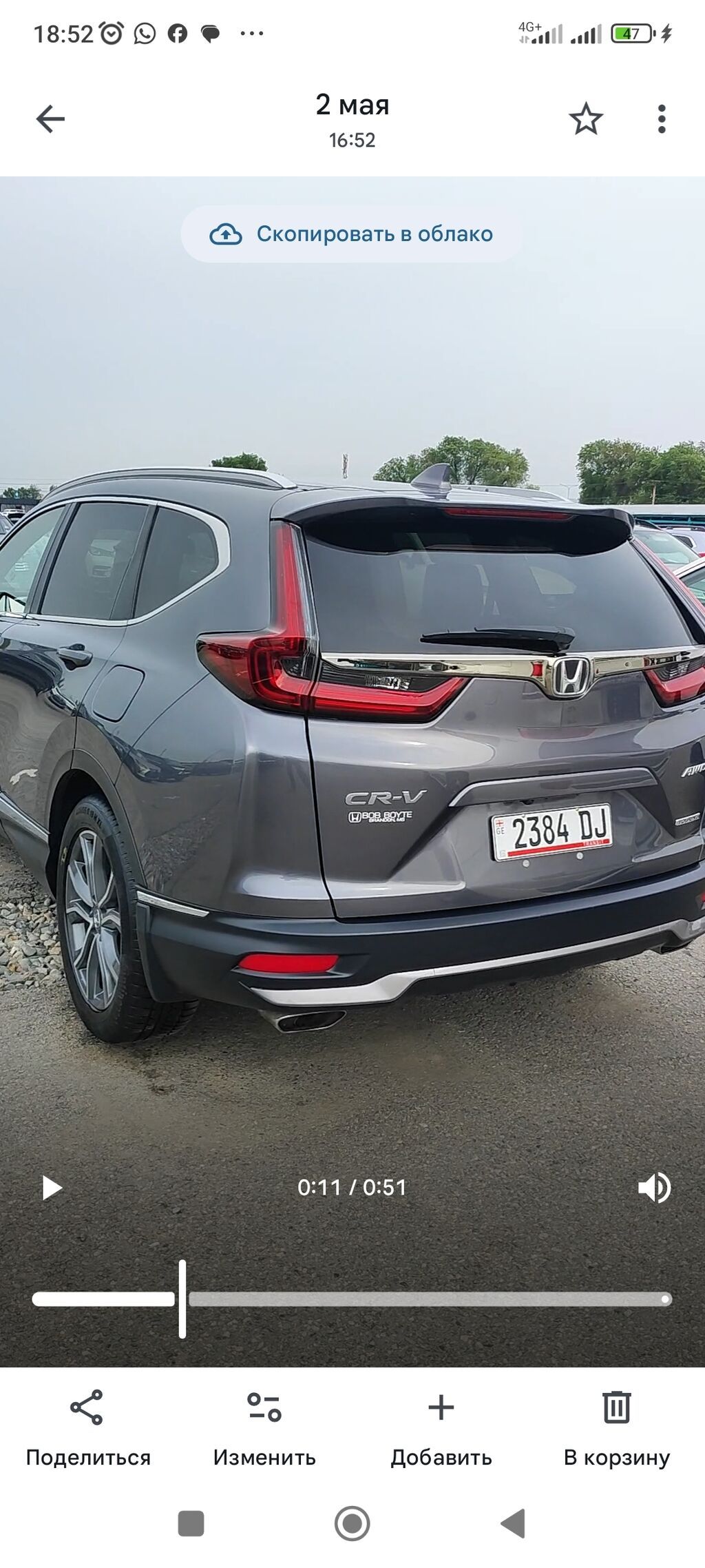 Honda CR-V: 2022 г., 1.5 л, Вариатор, Бензин, Кроссовер: фото 4
