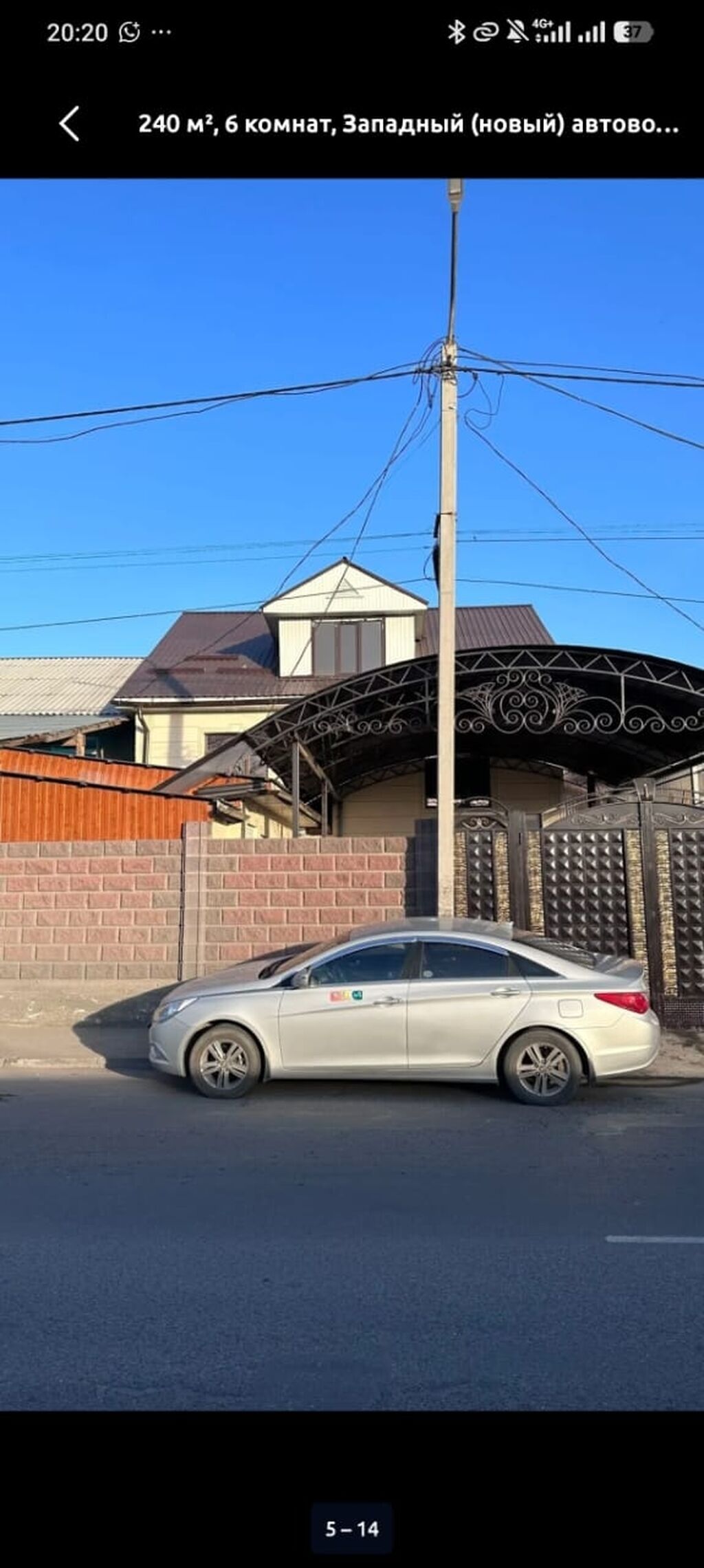260 м², 7 комнат, Западный (новый) автовокзал, Без животных: фото 2