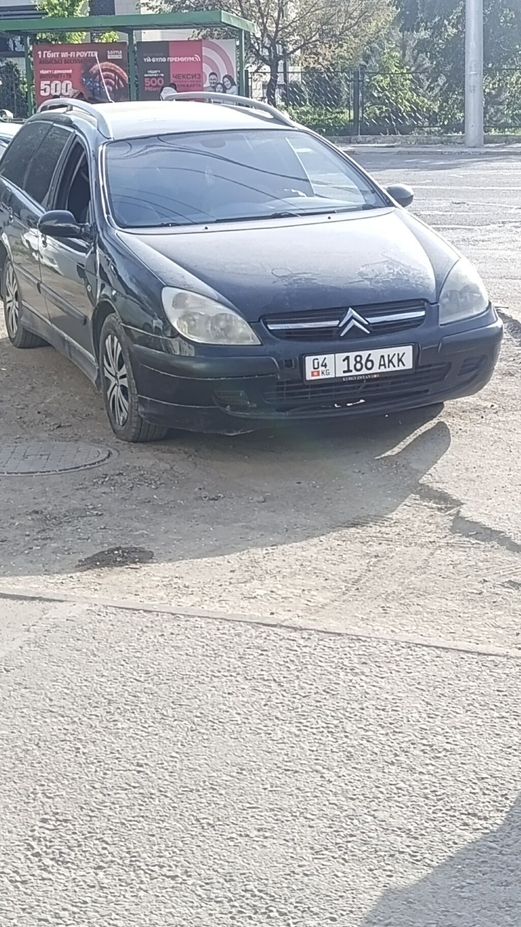 Citroen C5: 2001 г., Седан: фото 6