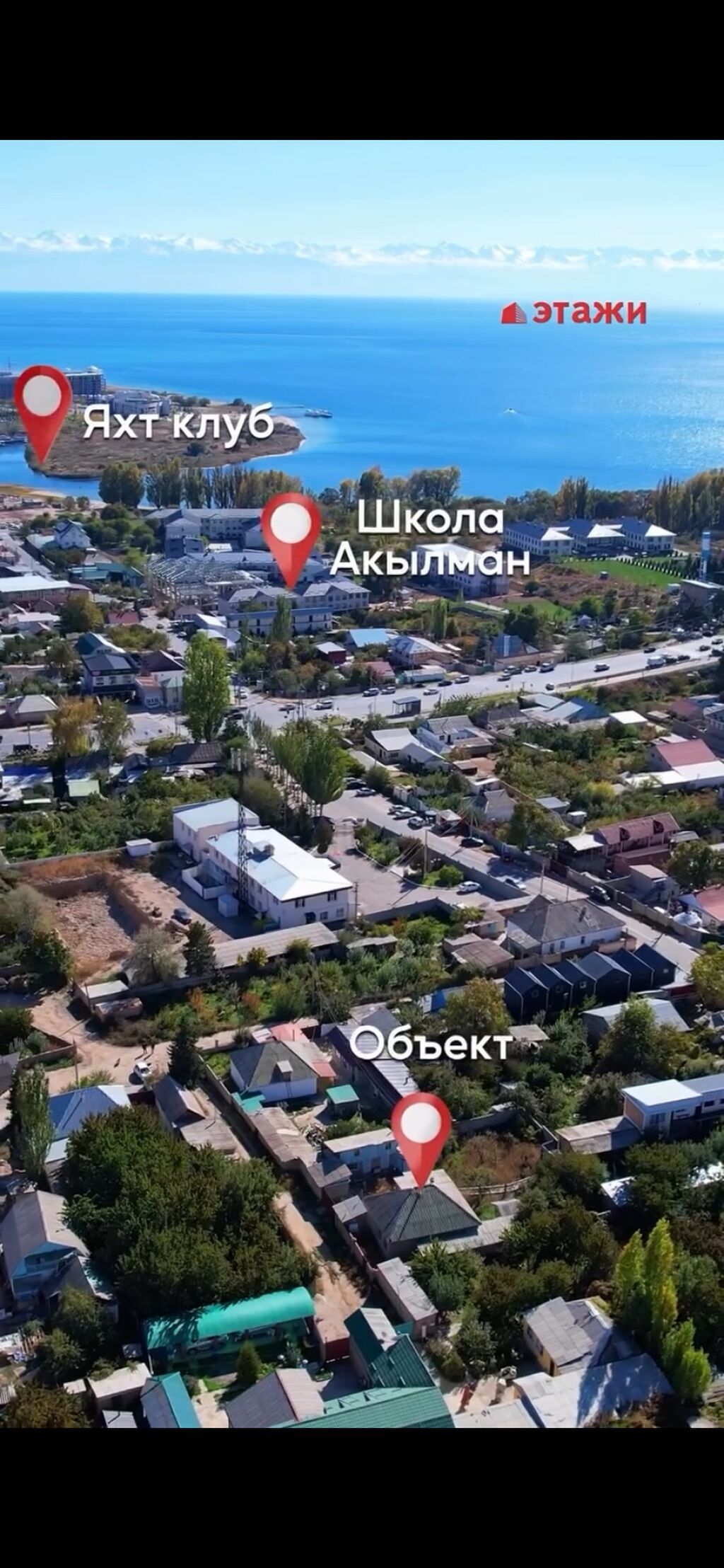 4 комнаты, 80 м², 6 соток, Чолпон-Ата: фото 6