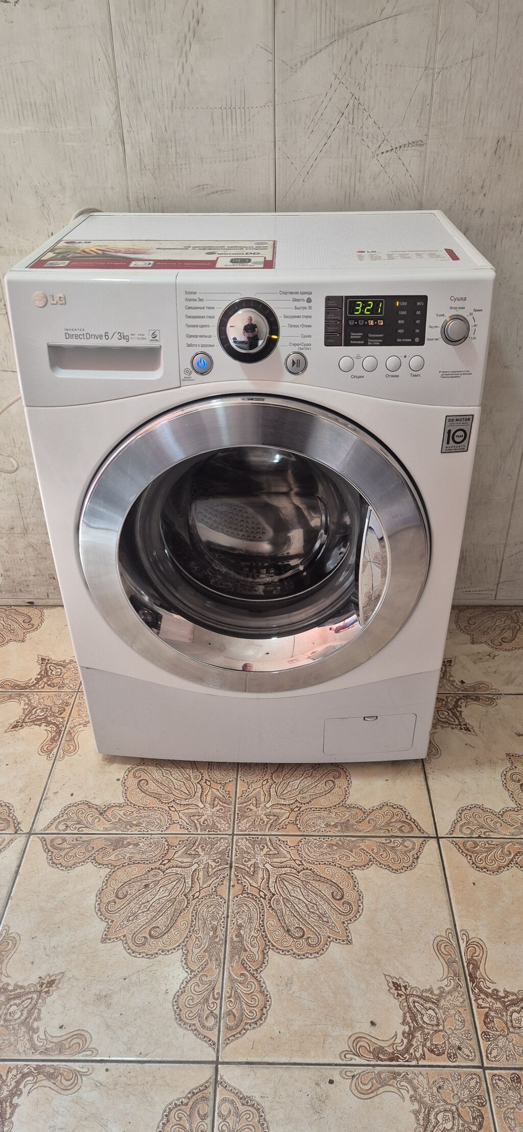 Paltaryuyan maşın LG, 6 kq, İşlənmiş, Avtomat, Qurutma var, Ödənişli çatdırılma