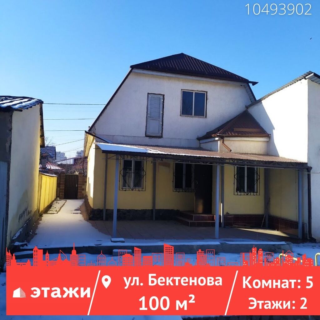 Комн: 5 Этажи: 2 Площ: 100: 165000 USD ▷ Продажа домов | Бишкек | 65521709  ᐈ lalafo.kg