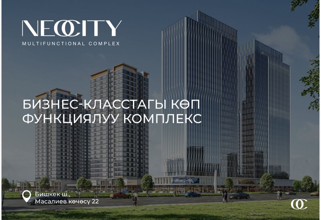 2 комнаты, 78 м², 10 мкр Элитка, 5 этаж, ПСО (под самоотделку): фото 2