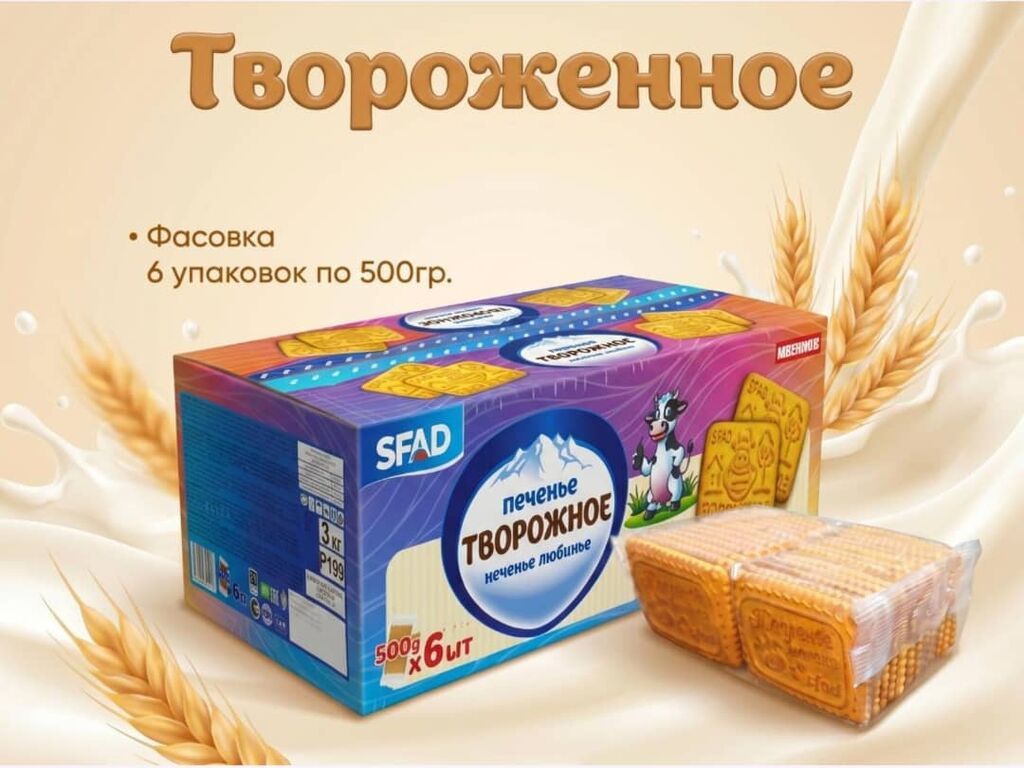 Торговый агент в компанию «Азия Импорт»: фото 4