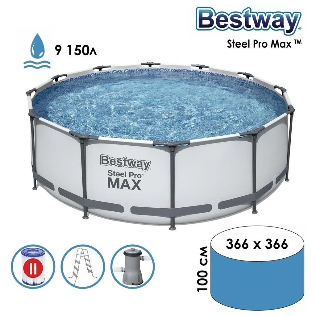 Каркасный бассейн Bestway - это идеальное решение для вашего летнего: фото 1