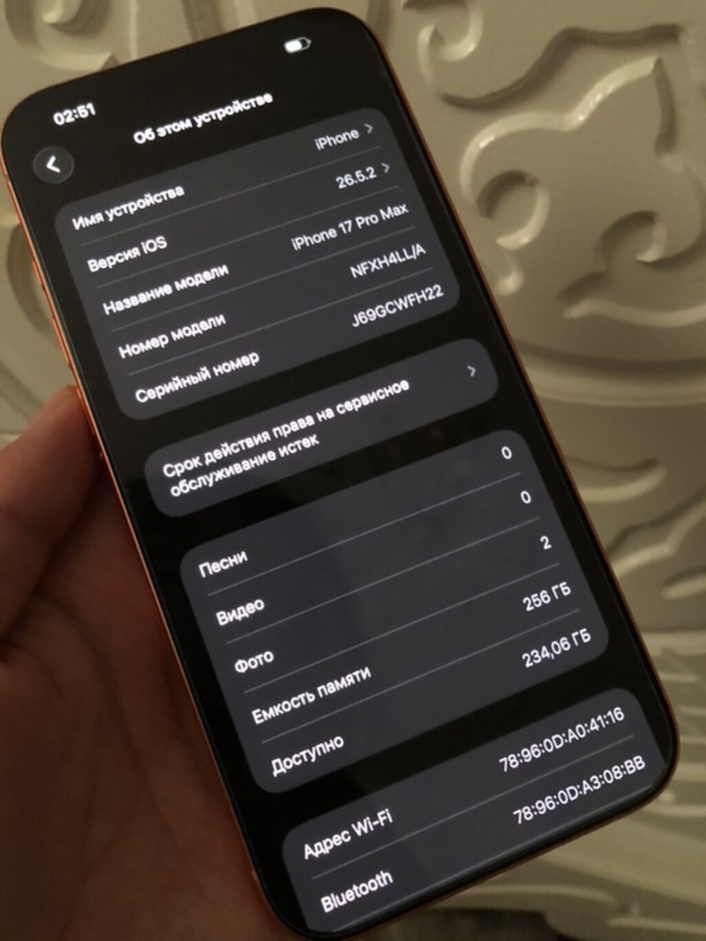 IPhone 17 Pro Max, 256 ГБ, оранжевый - Память: 256 ГБ Количество: фото 2