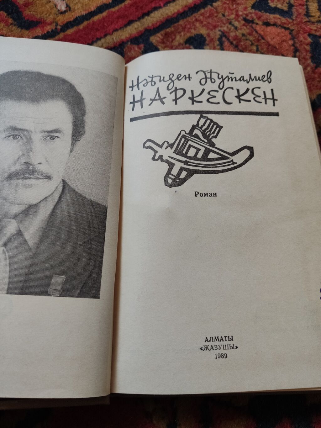 Подборка книг на кыргызском и казахском языках (художественная: фото 2