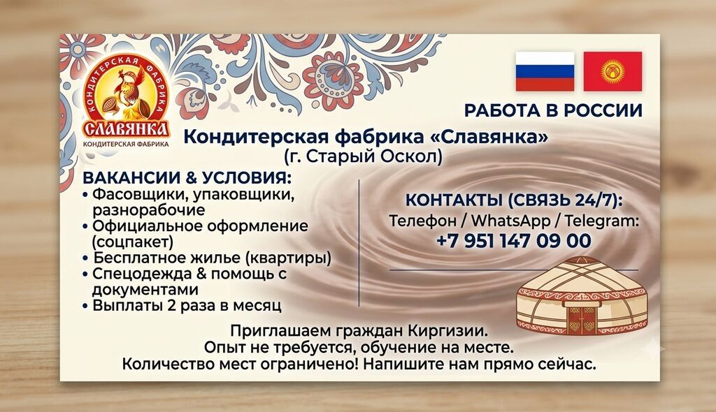Требуется Упаковщик, Оплата: Дважды в месяц, Без опыта: фото 3