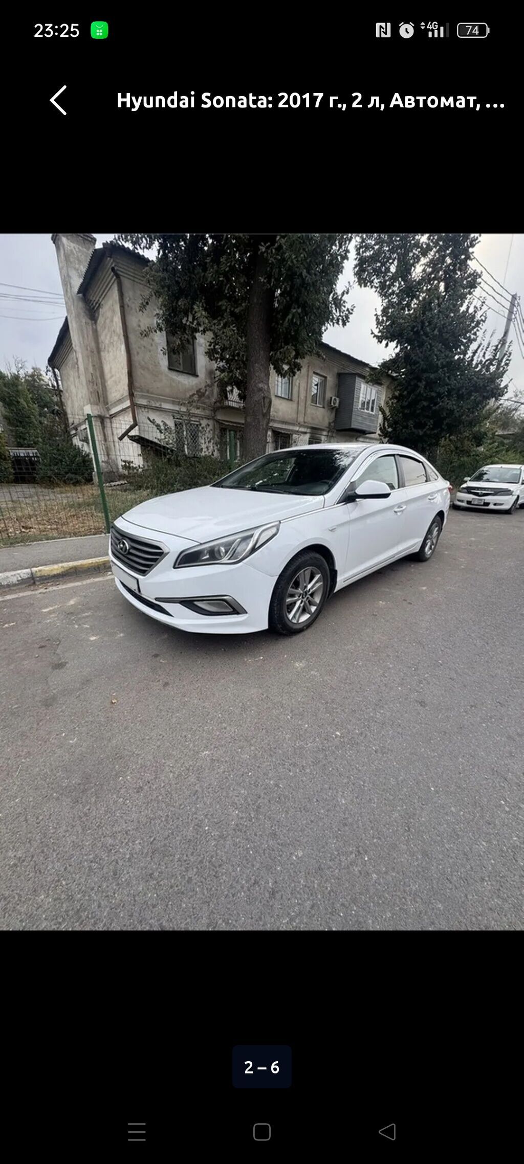 Hyundai Sonata: 2017 г., 2 л, Автомат, Газ, Седан: фото 2