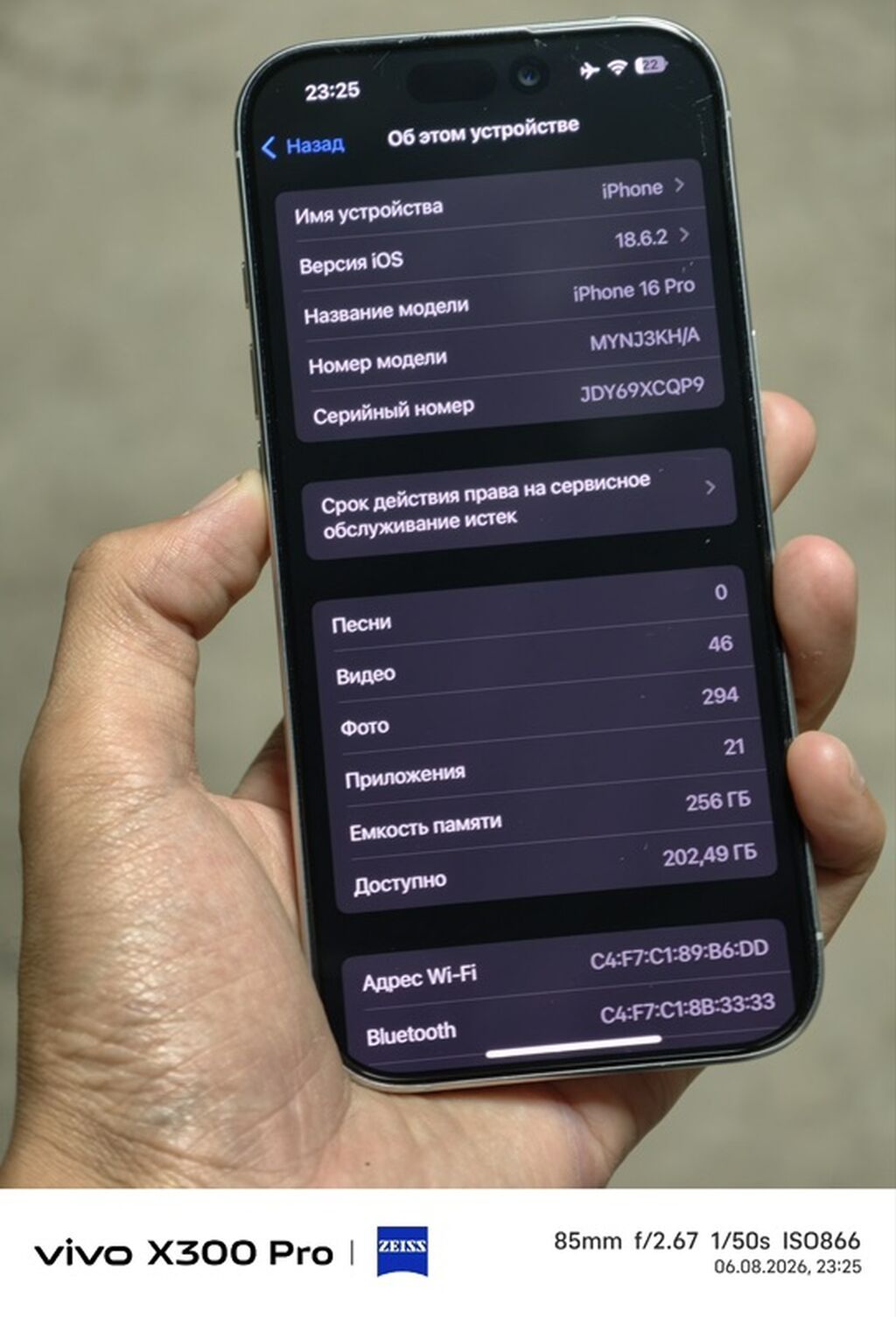 IPhone 16 Pro, 256 ГБ, цвет белый,аккумулятор 89%,состояние хорошее: фото 2