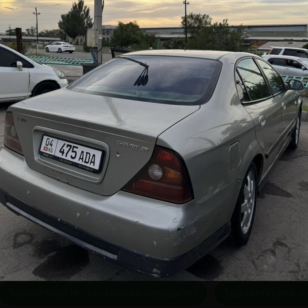 Chevrolet Evanda: 2007 г., 2 л, Автомат, Бензин, Седан: фото 3