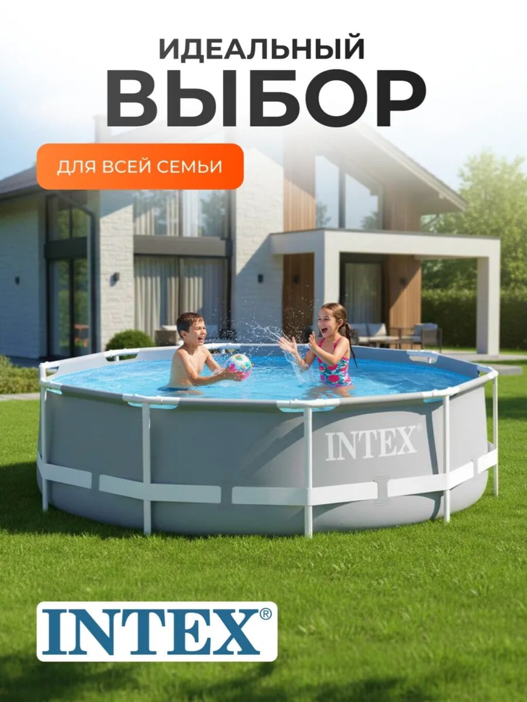 Каркасный бассейн Intex - Размер: 305 × 76 см - Объем: 4485 л - Вес: фото 6
