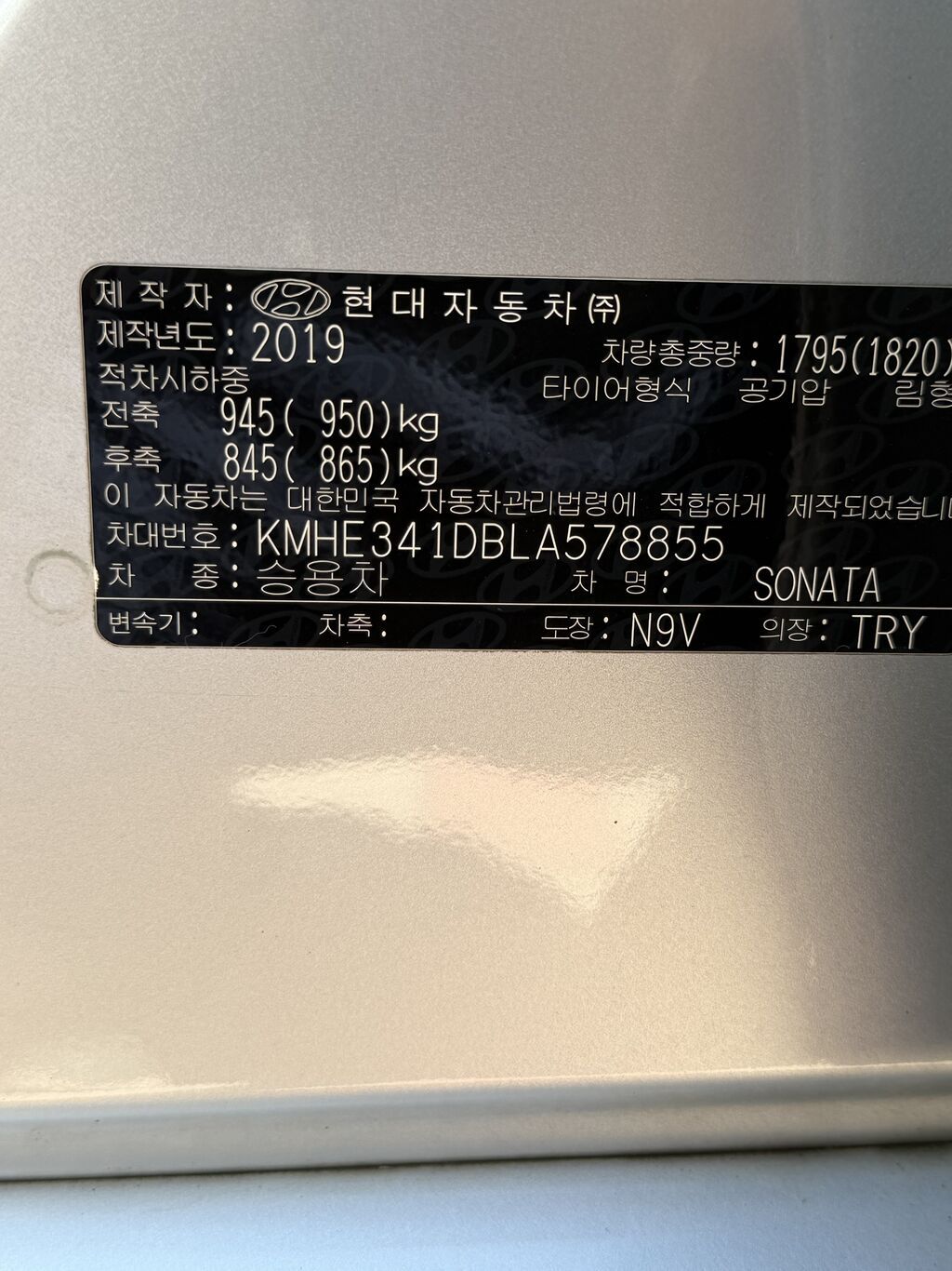 Hyundai Sonata: 2019 г., 2 л, Автомат, Газ, Седан: фото 8