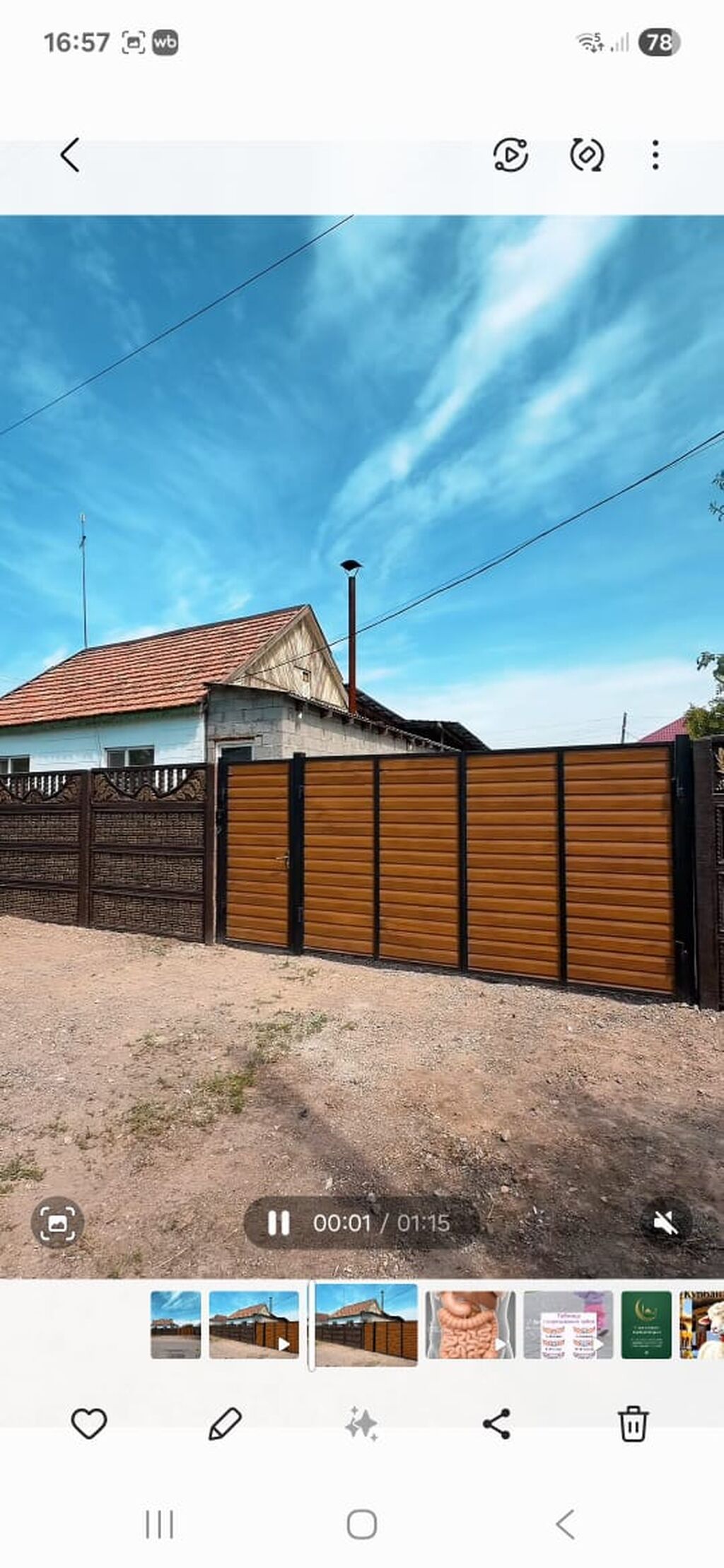 Продаю дом в канте. ул ванахуна: фото 6