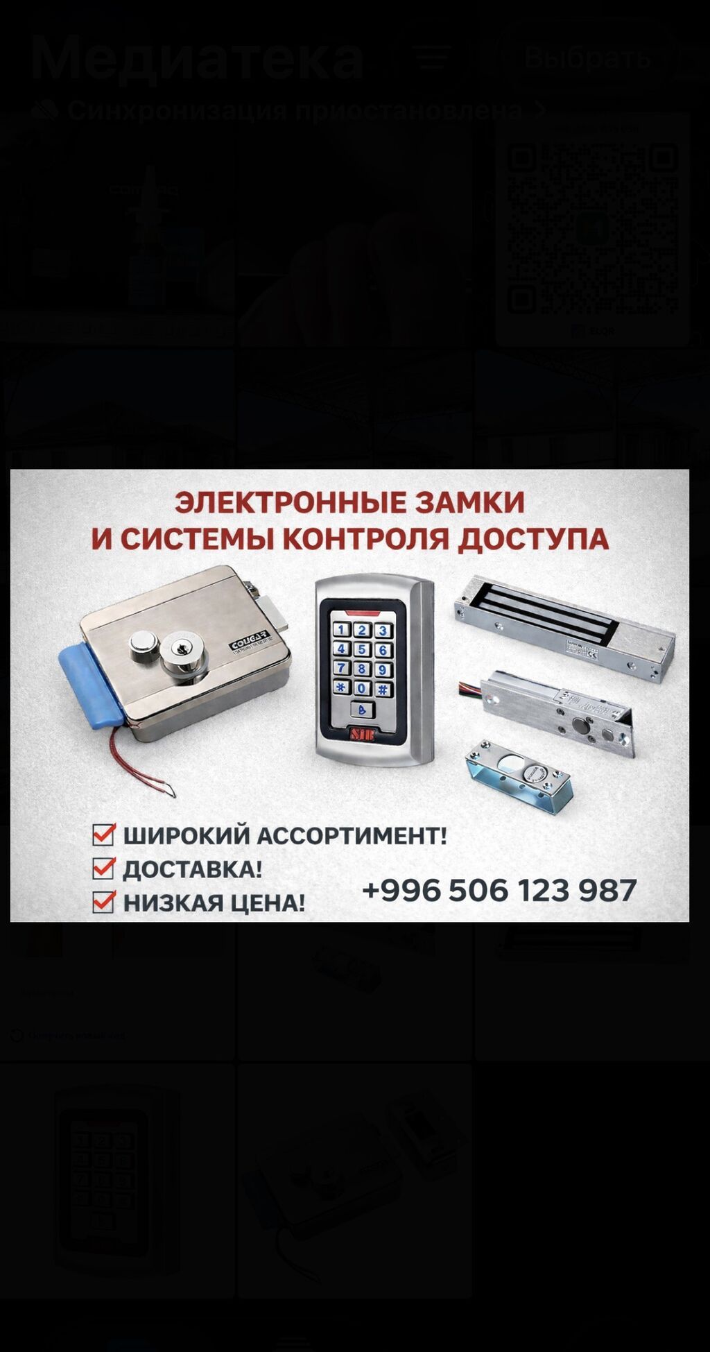 Установим современную систему видеодомофона и кодовую панель под ключ: фото 1