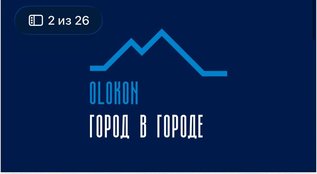 Продается 1-комнатная квартира, 40 м², Ак-Орго: фото 2