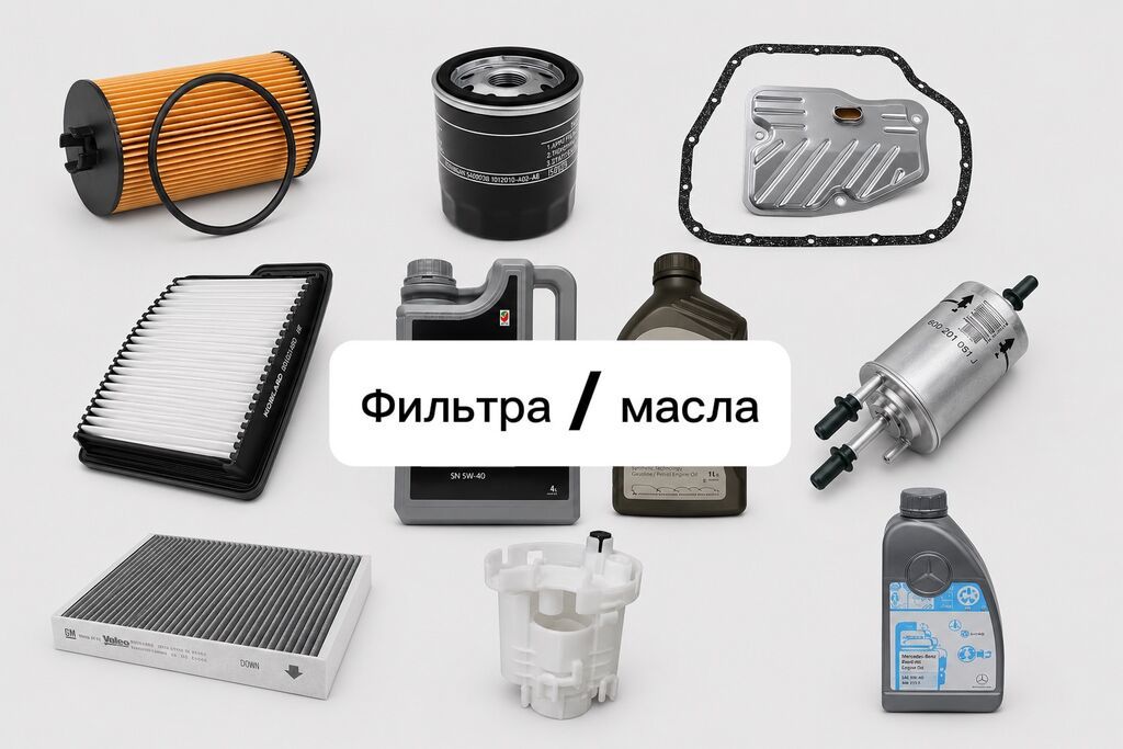 Здравствуйте! Пишите на вотсап, есть офис Мы занимаемся поставкой: фото 6