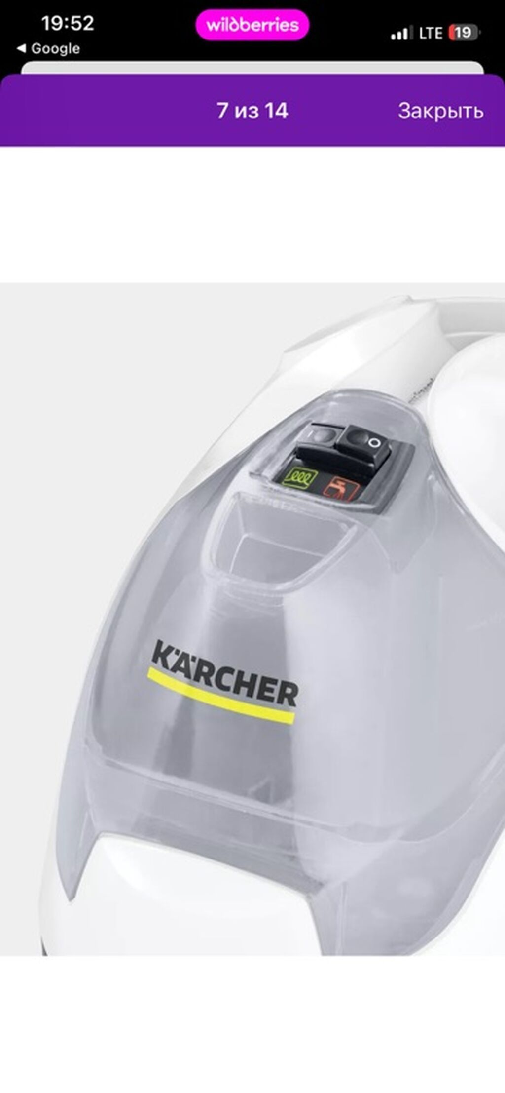 Пароочиститель Karcher, Напольный Новый: фото 3