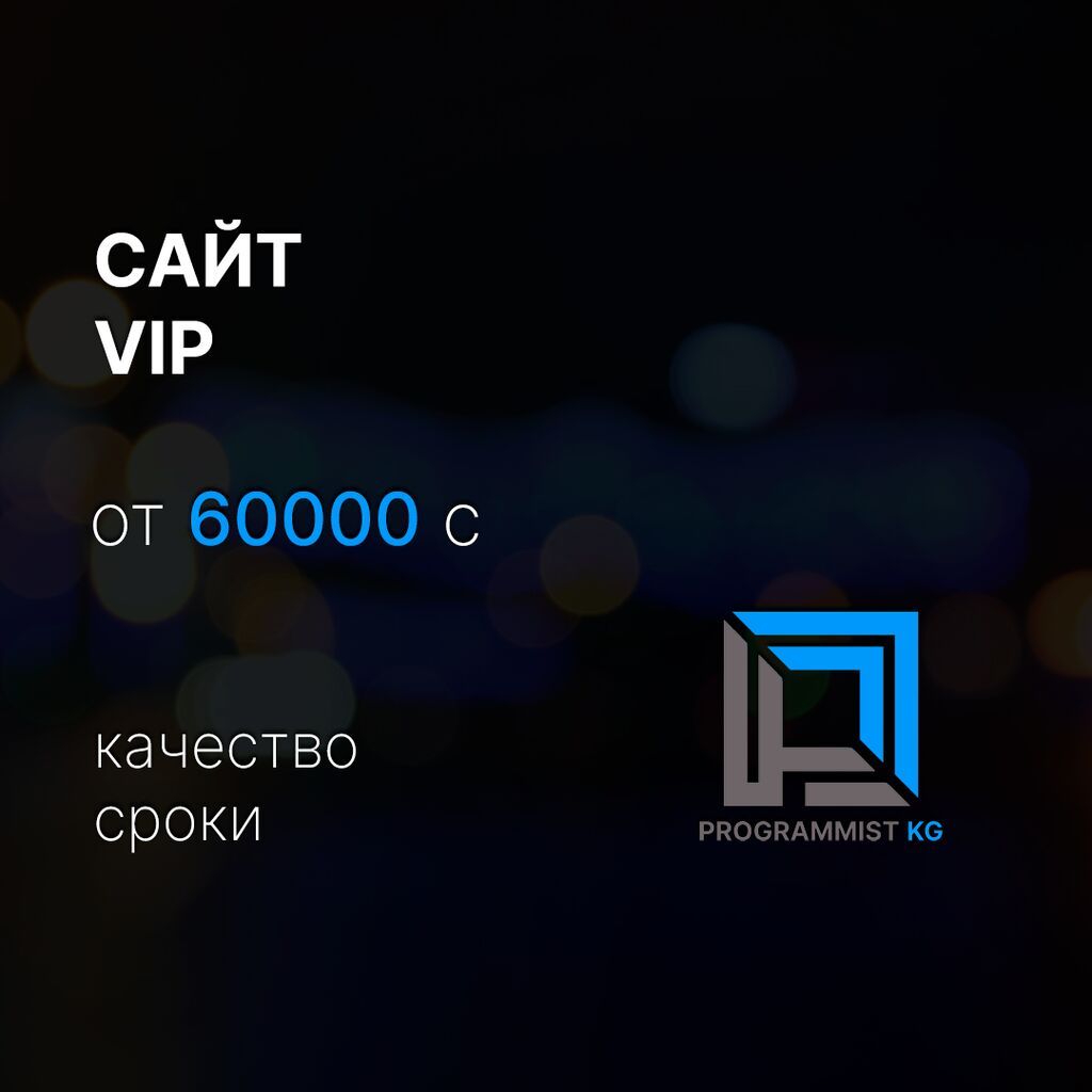 Веб-сайты, Лендинг страницы | Разработка, Доработка, Поддержка: фото 6